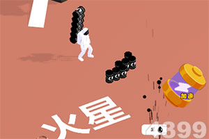 炎之轨迹手游下载
