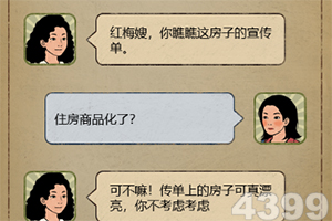伊露娜战记手游下载