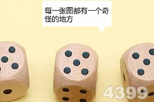 魔龙与消除礼包版下载