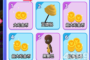 小勇士大冒险手游下载